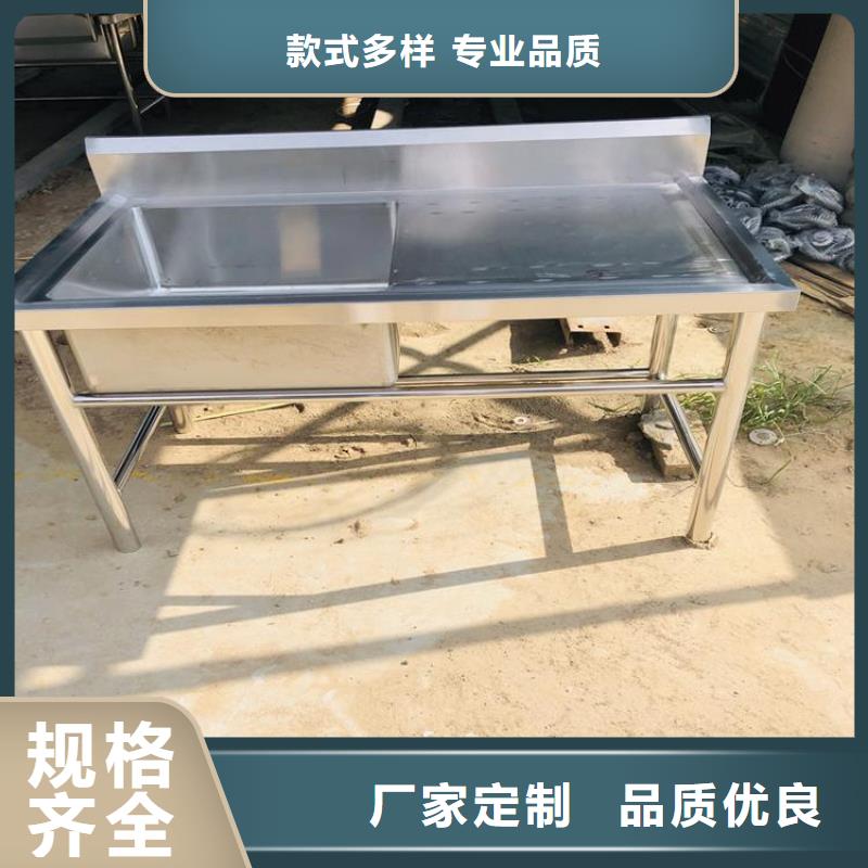 【不锈钢水池,不锈钢工作台追求细节品质】