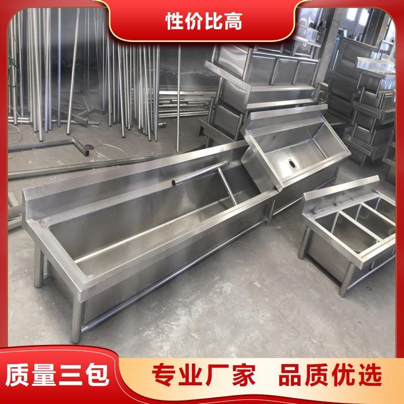 不锈钢洗手槽批发价