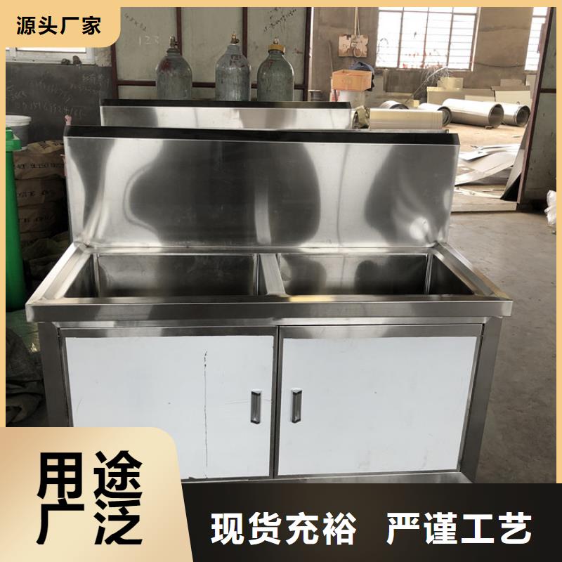 不锈钢水槽厂家