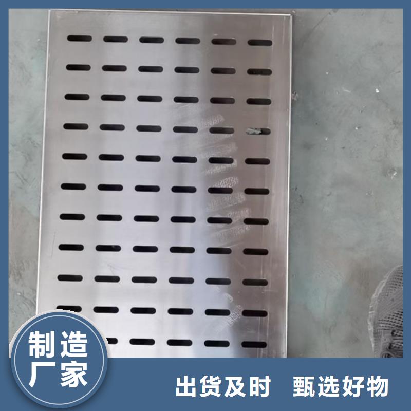 不锈钢水篦子批发零售