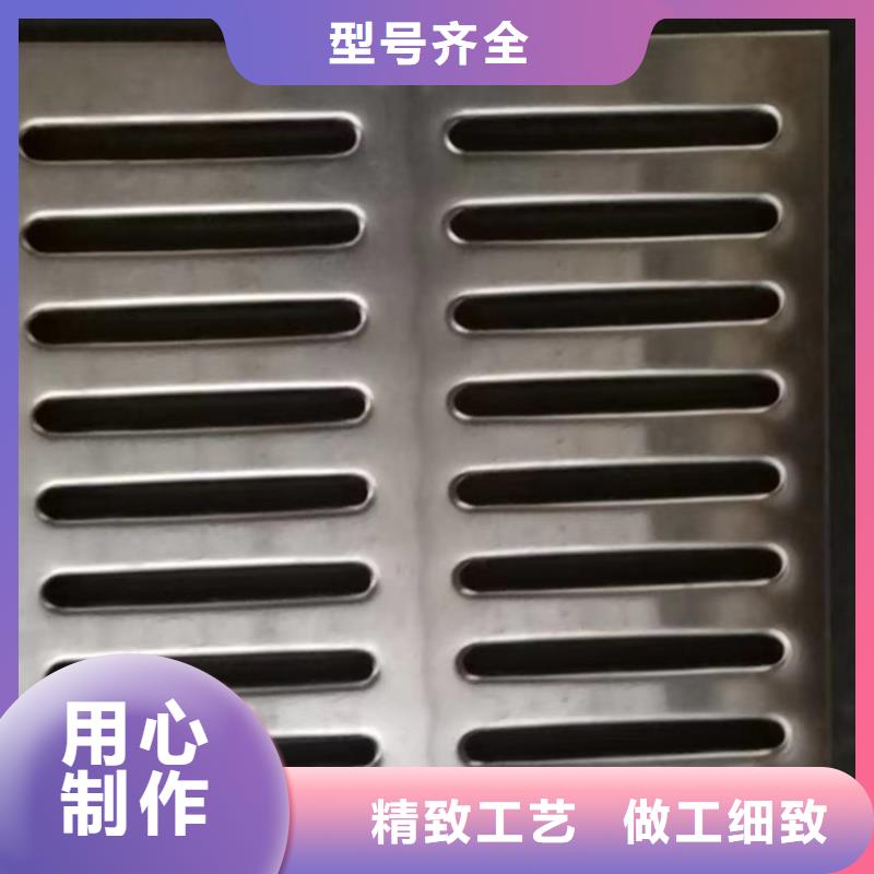 不锈钢集水坑盖板定制图案