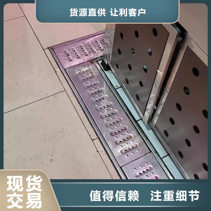 不锈钢水沟盖板种类齐全
