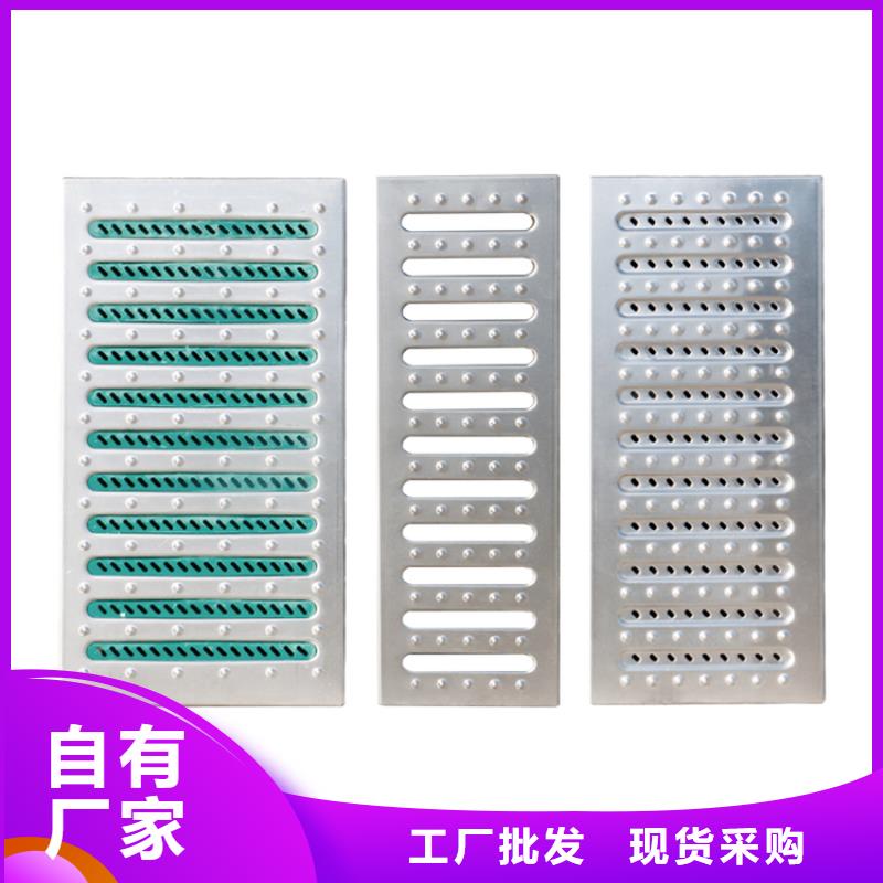 水篦子实力厂家