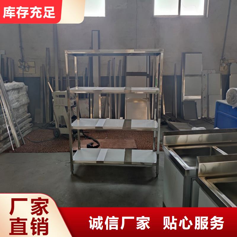 不锈钢货架不锈钢工作台源头厂家直销