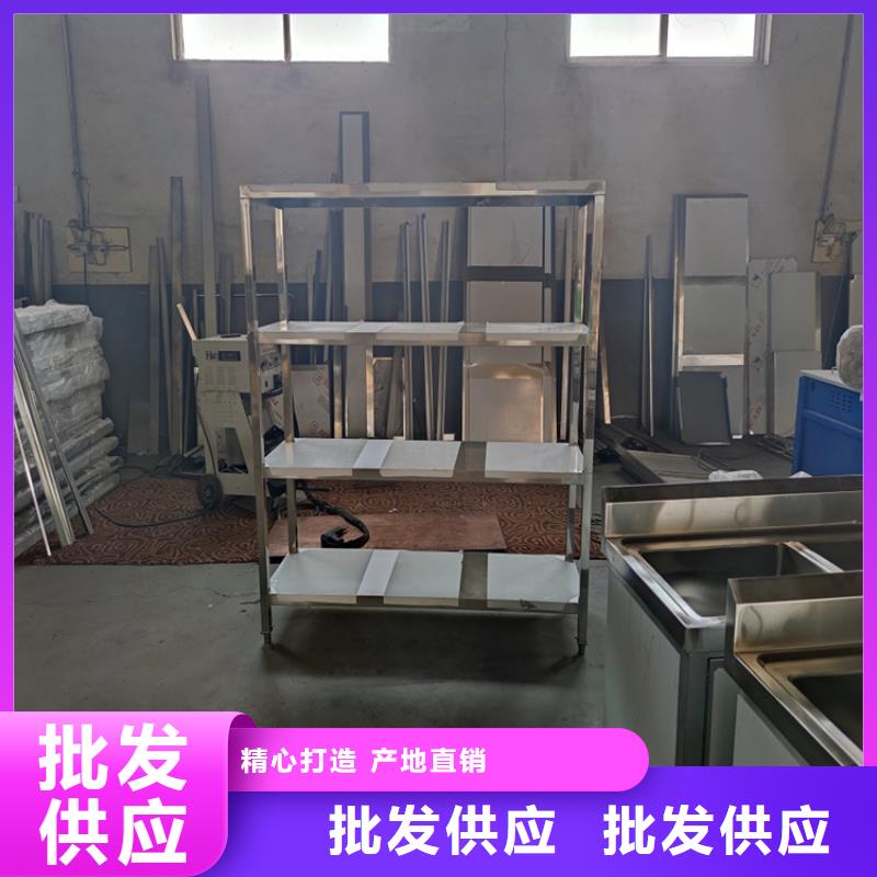不锈钢货架厂家