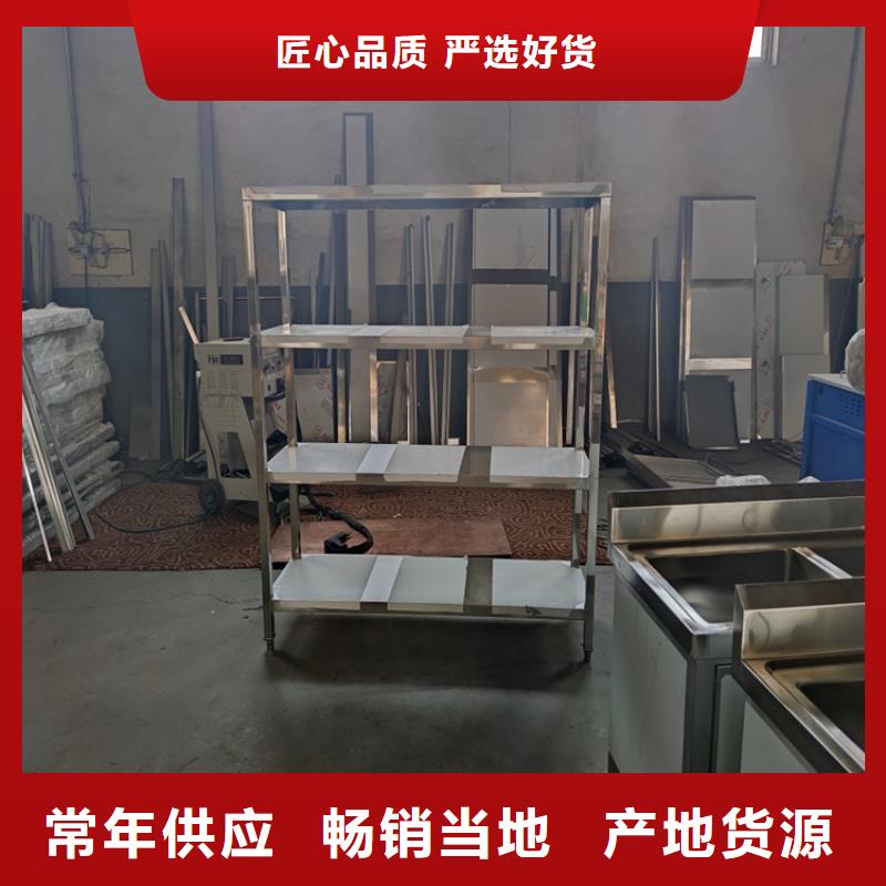 不锈钢货架-不锈钢工作台专业品质