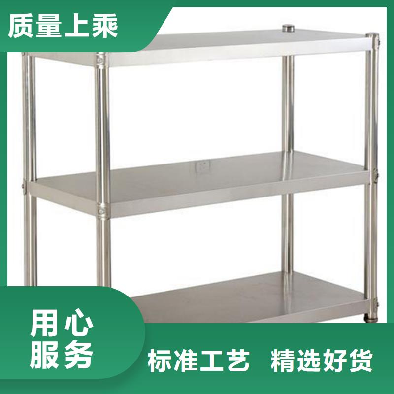 四层货架批发零售