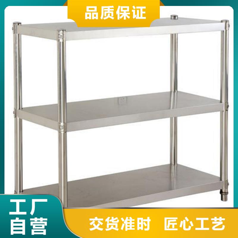 不锈钢四层货架批发零售
