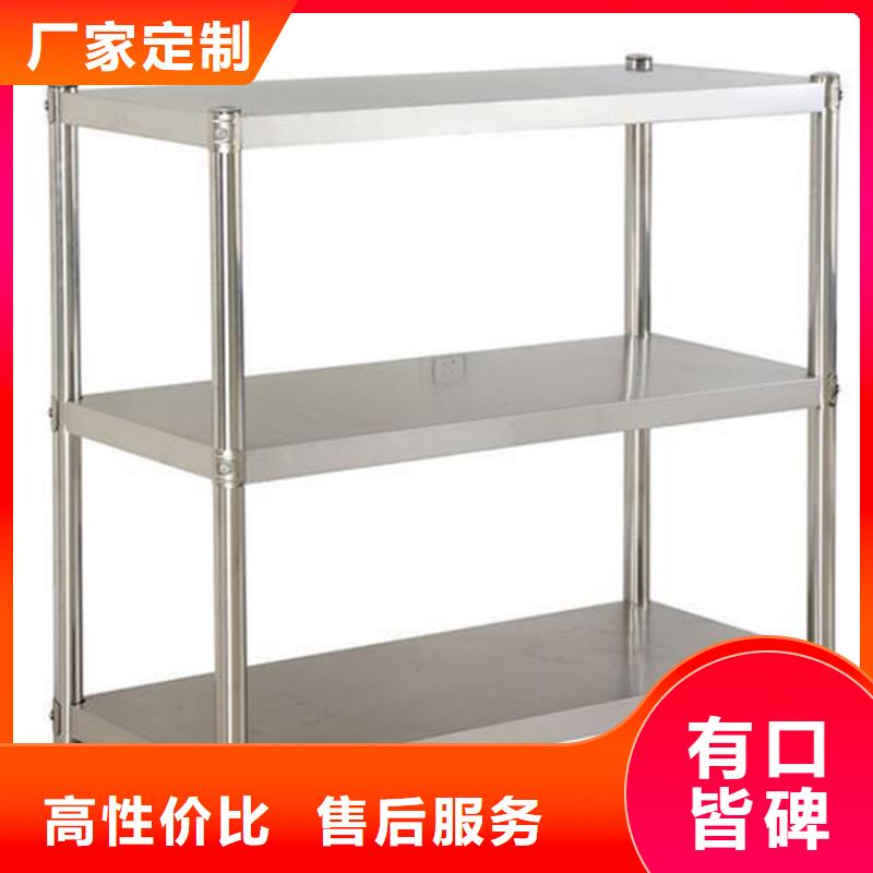 不锈钢货架-不锈钢盖板海量现货