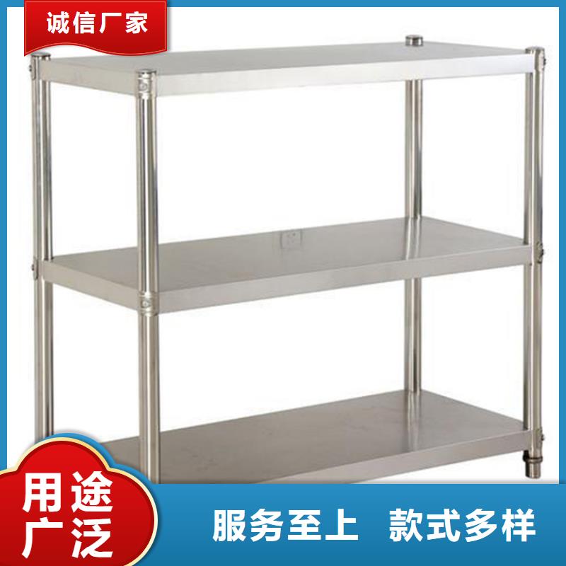 不锈钢架子批发零售