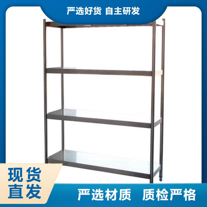 不锈钢四层货架批发零售