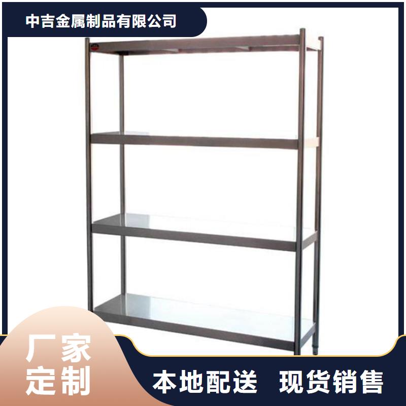 不锈钢货架厂家现货批发