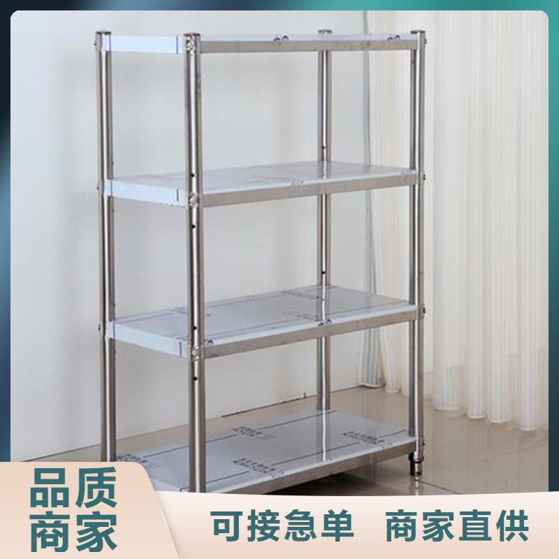 不锈钢货架厂家