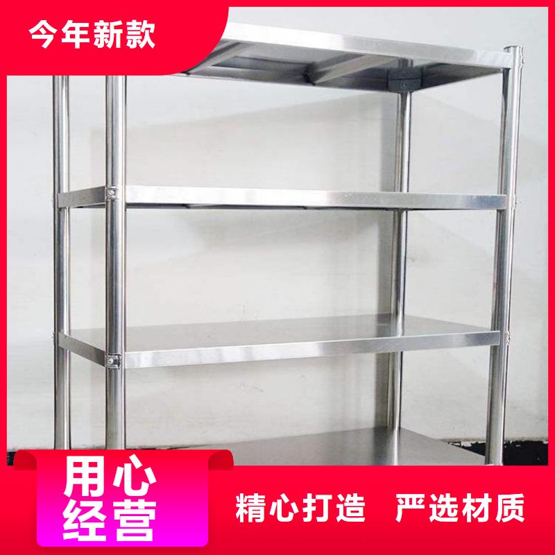 不锈钢四层货架无中间商