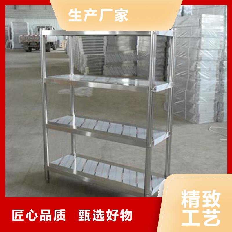 厨房不锈钢货架批发零售