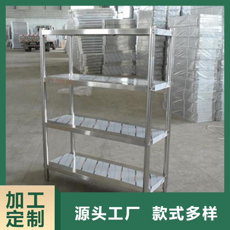 不锈钢架子现货供应
