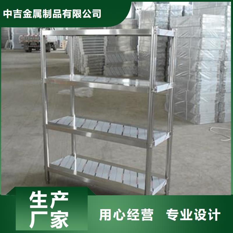 不锈钢四层货架发货及时