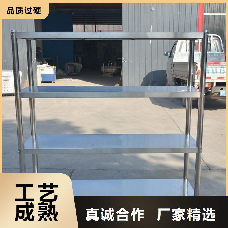 不锈钢四层货架定制价格