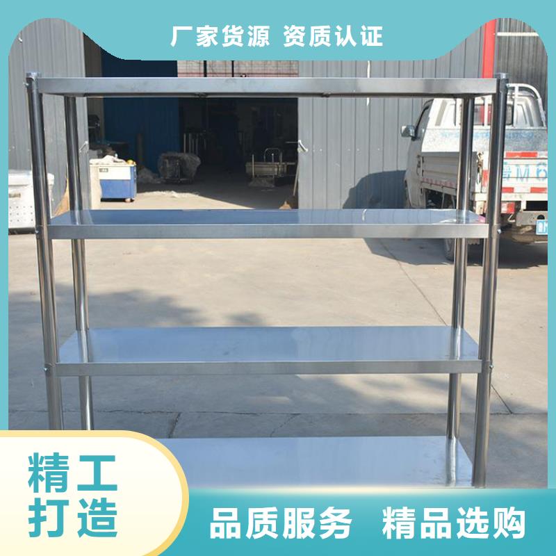 【不锈钢货架-不锈钢工作台精工细致打造】