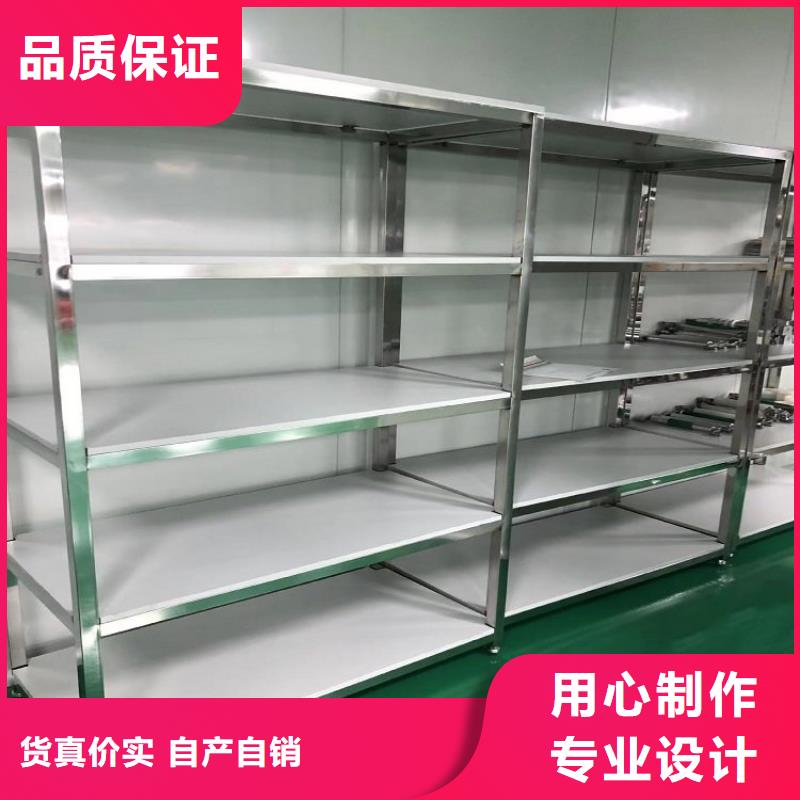 不锈钢四层货架厂家