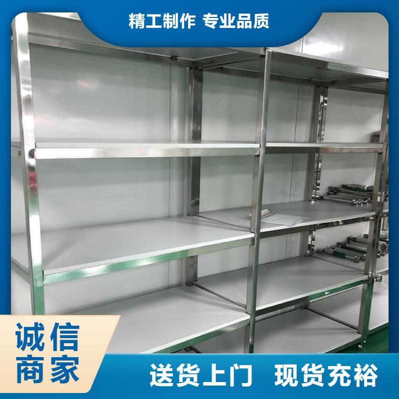 货架子供应商
