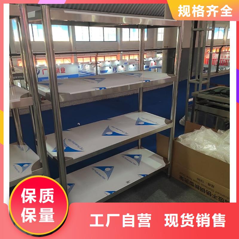 不锈钢四层货架发货及时