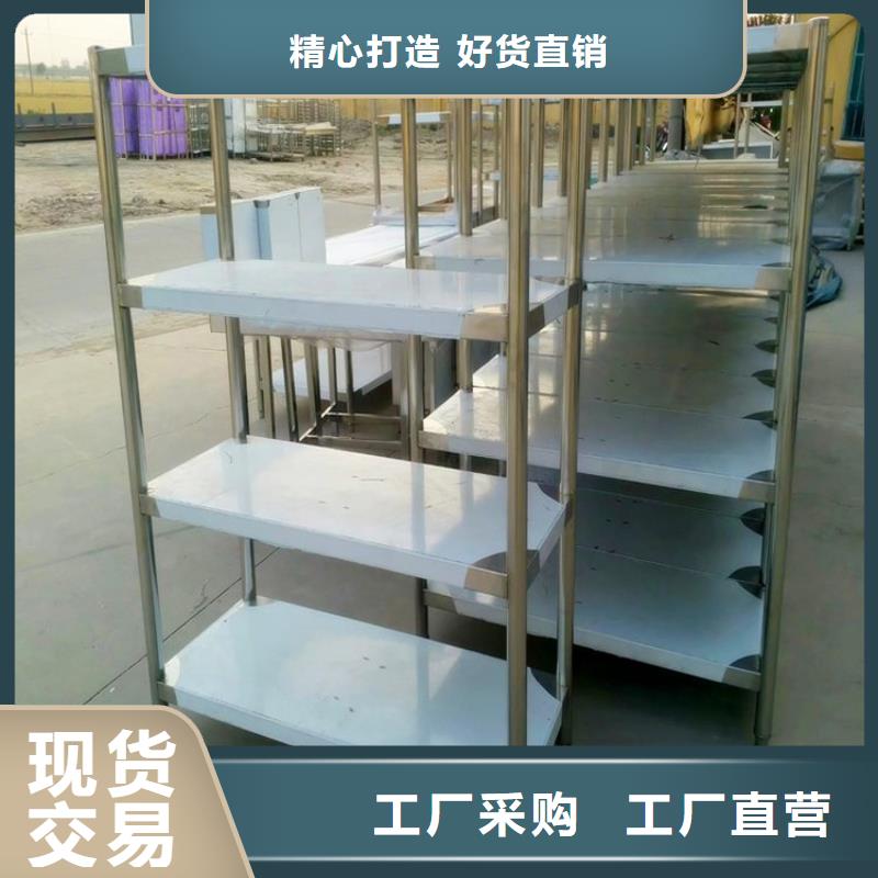 不锈钢货架厂家
