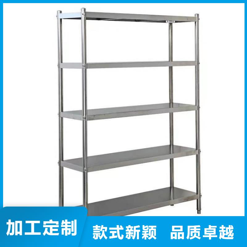 不锈钢货架【不锈钢工作台】工厂直销