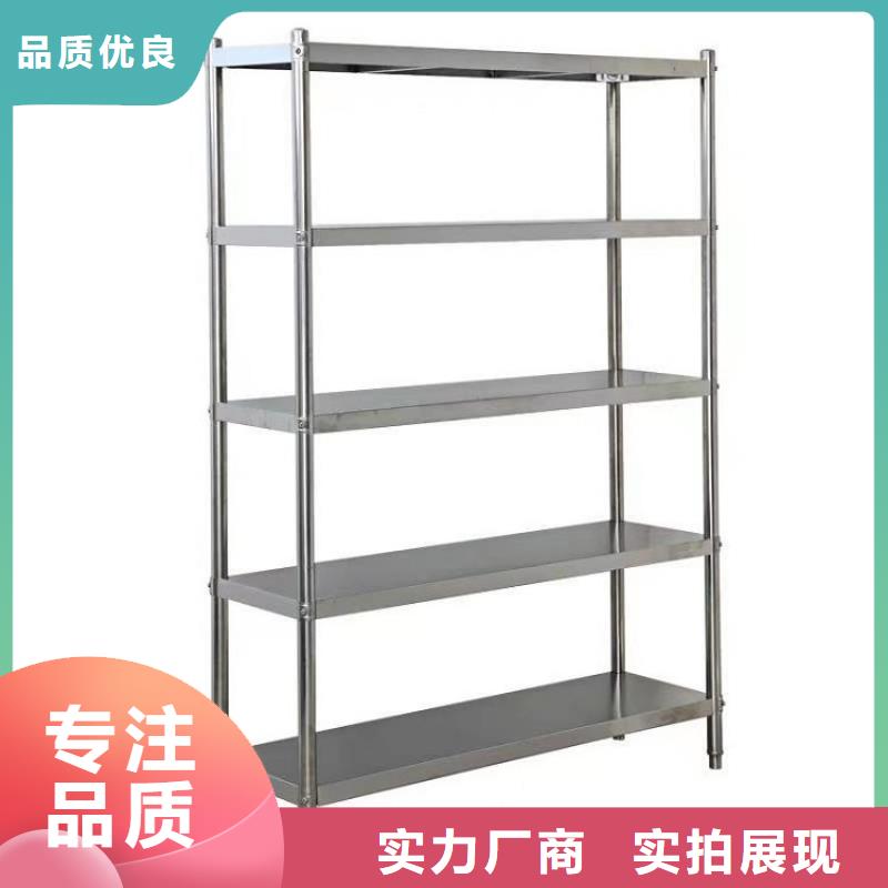 不锈钢货架不锈钢工作台源头厂家直销