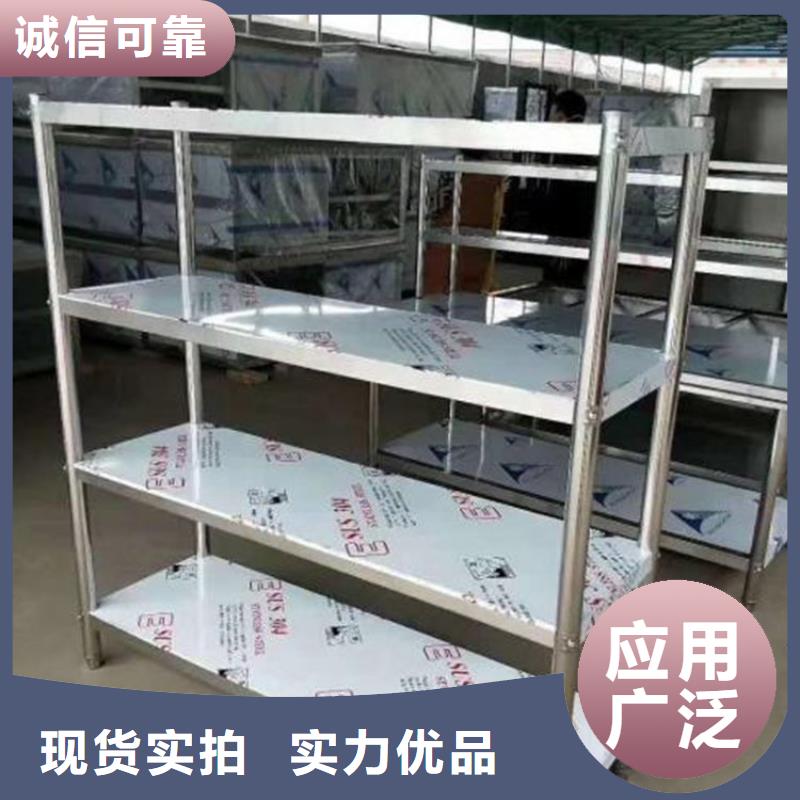 不锈钢货架批发价格