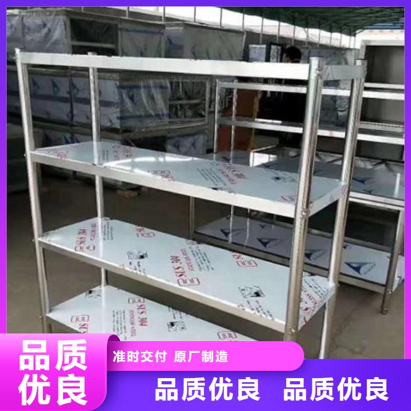 不锈钢四层货架定制价格