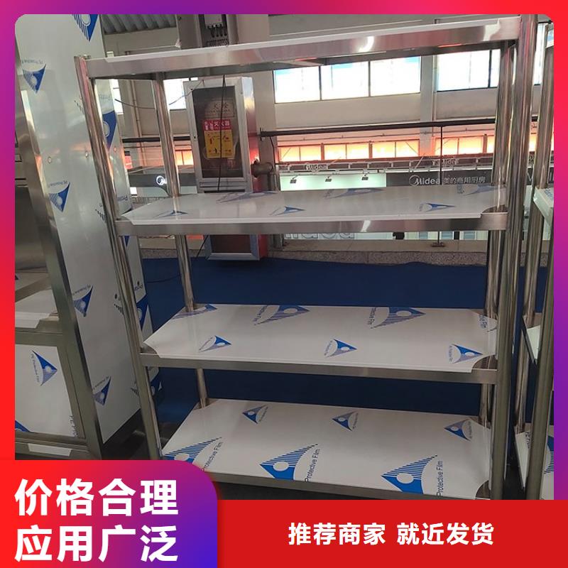 货架子厂家