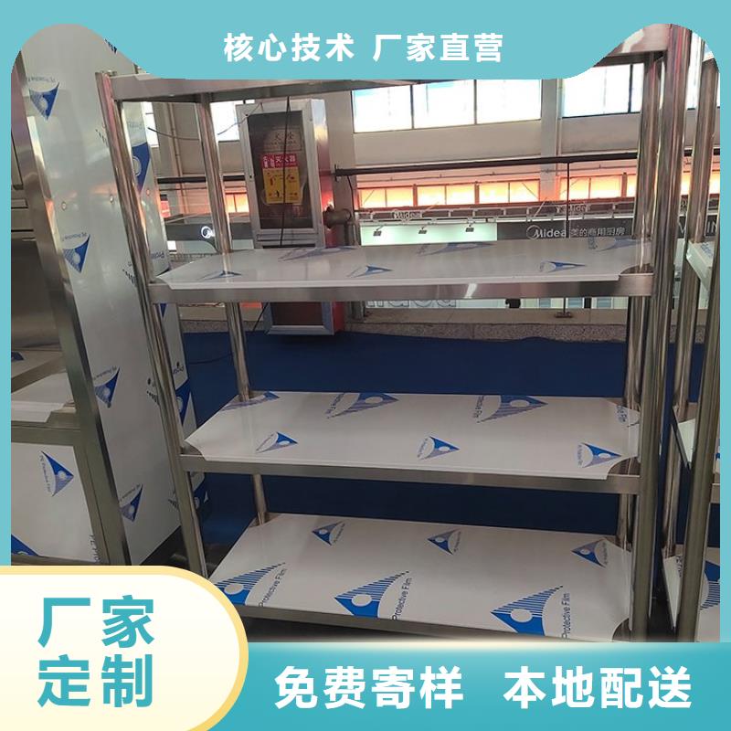 不锈钢四层货架批发零售