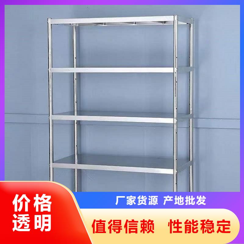 货架子厂家