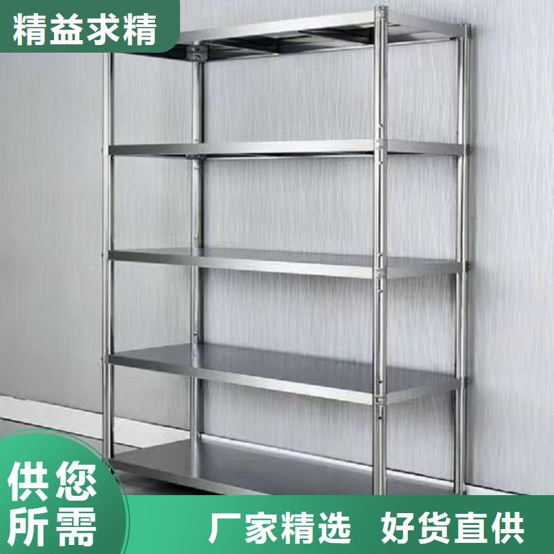 不锈钢货架厂家