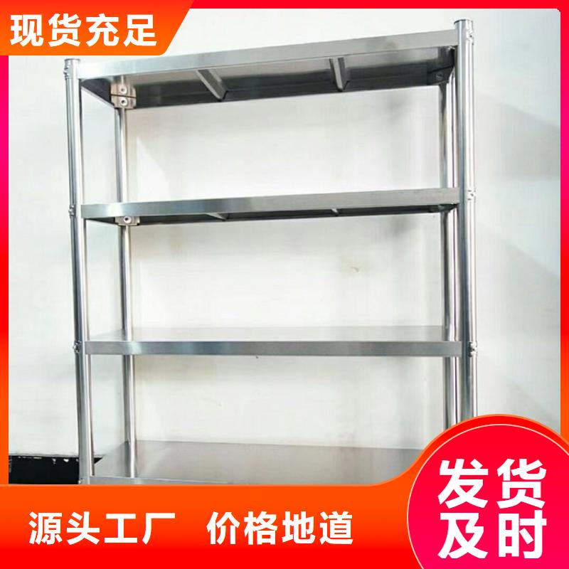 不锈钢货架无中间商