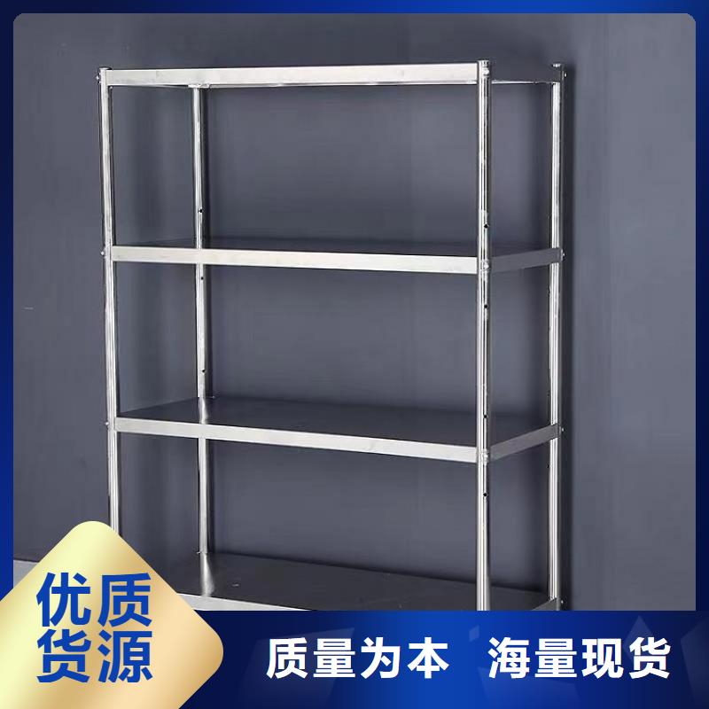 不锈钢厨房架子价格合理