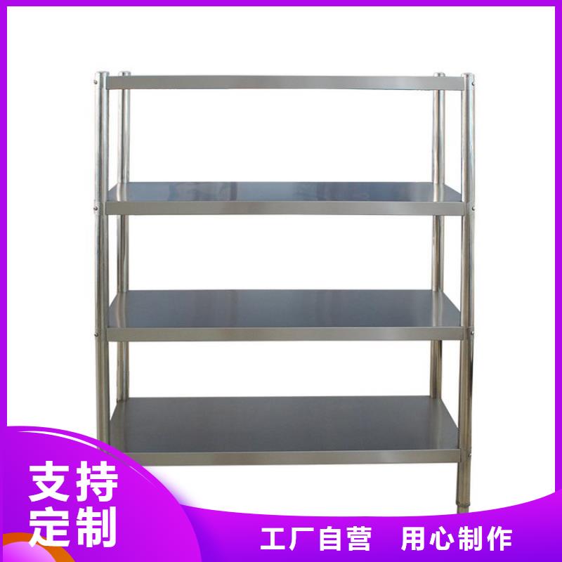 不锈钢厨房架子支持定制