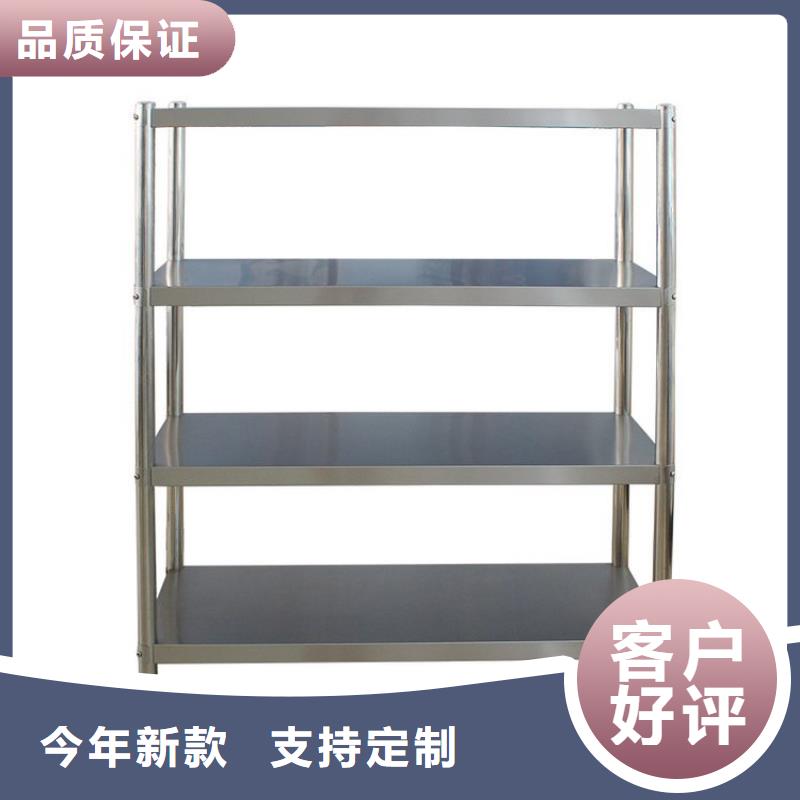 不锈钢货架-不锈钢工作台专业品质