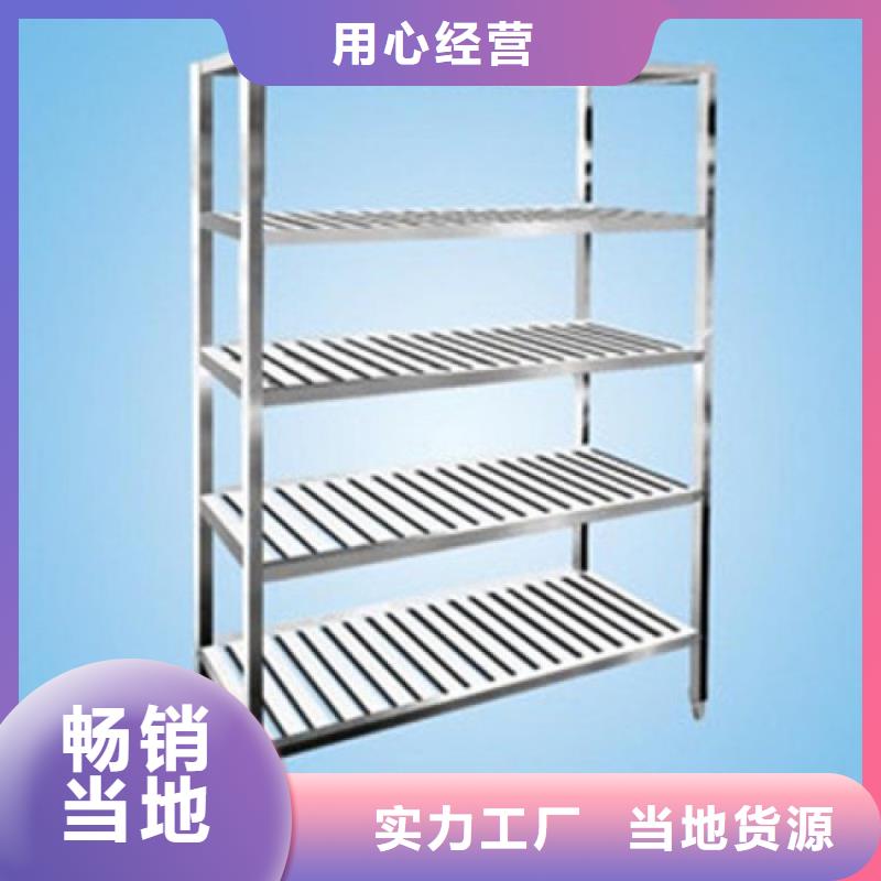 不锈钢四层货架无中间商
