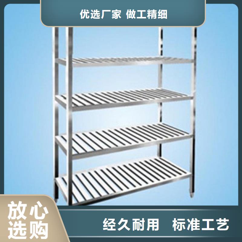 不锈钢货架厂家
