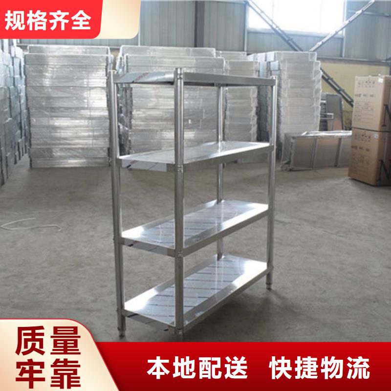四层货架价格低