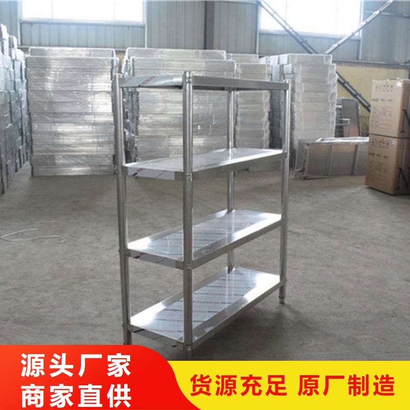 四层货架批发零售