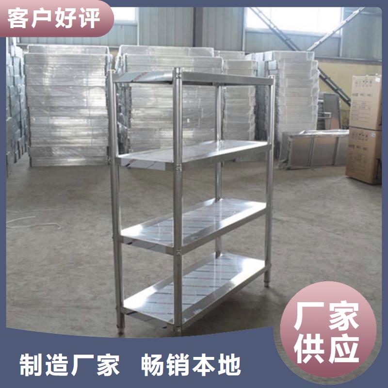 不锈钢厨房架子支持定制