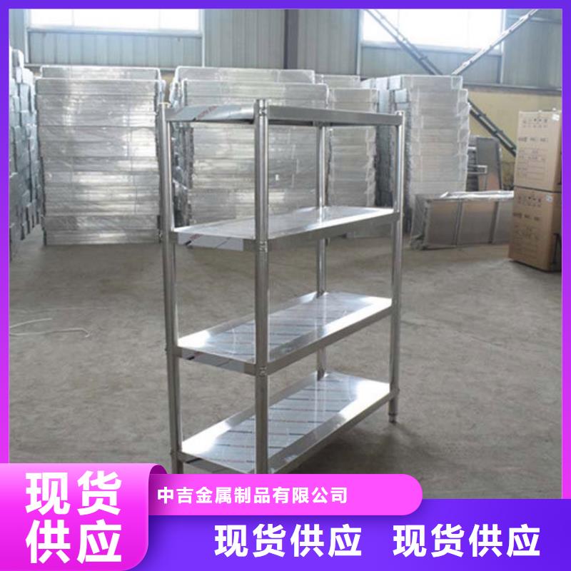 不锈钢货架批发零售
