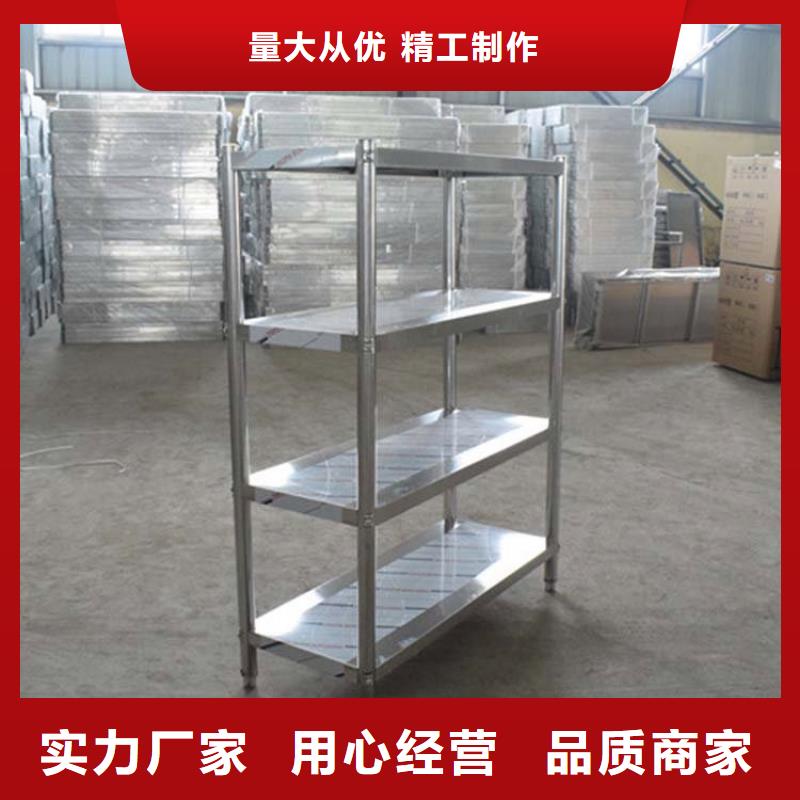 四层货架批发价格