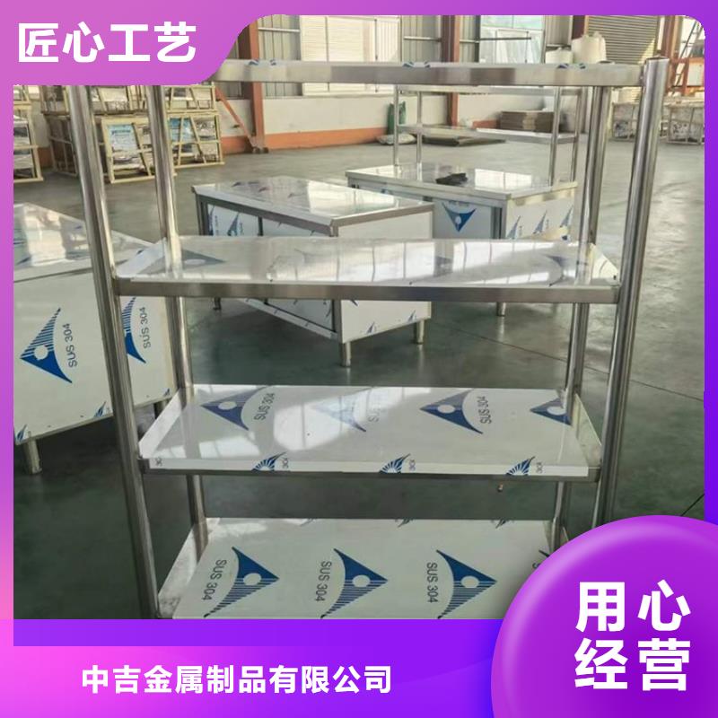 不锈钢四层货架批发零售