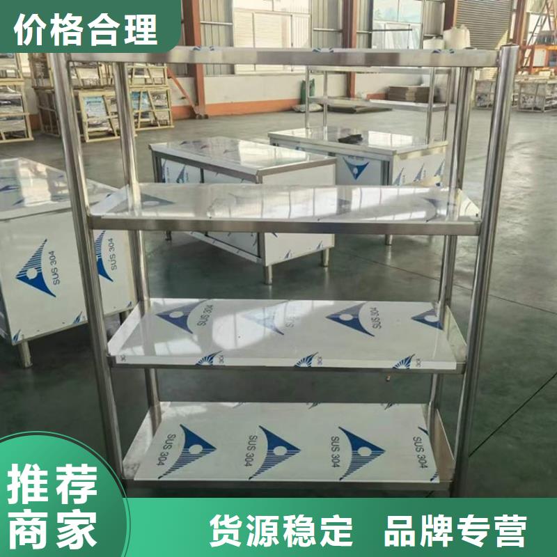 不锈钢货架现货供应