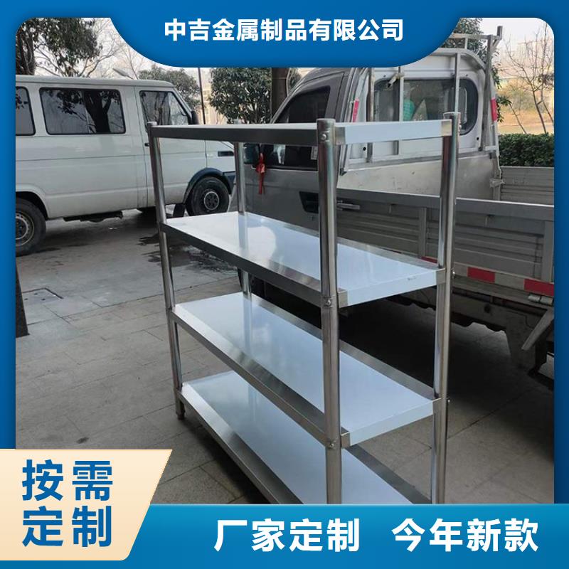 不锈钢货架工作台工厂价格