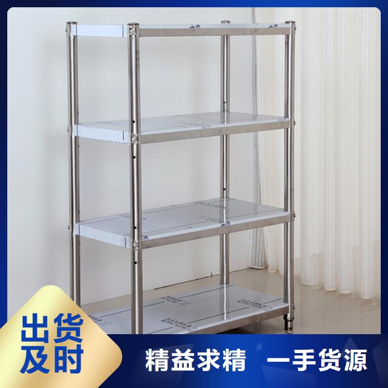 四层货架批发价格